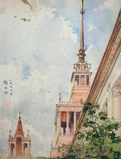* 近现代 欧式古建筑 镜片 纸本 38.5×27cm