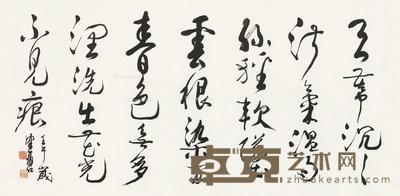  近现代 书法 镜片 纸本 138×68cm