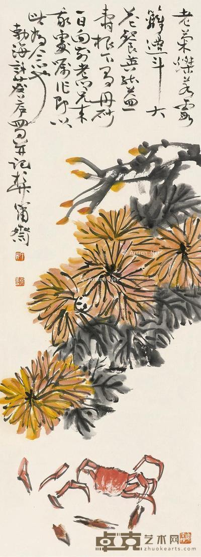 近现代 秋菊螃蟹图 立轴 纸本 136×34cm