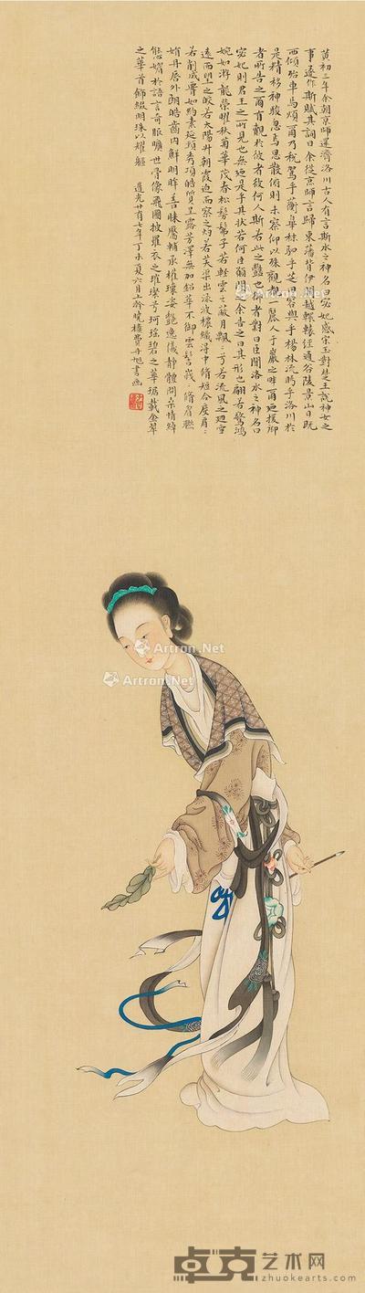  清代 仕女 立轴 绢本 28×100cm
