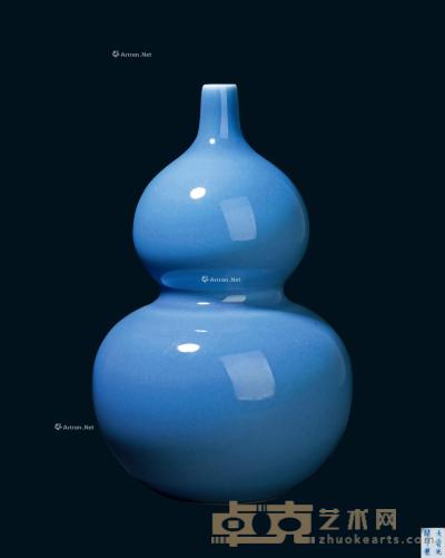 * 清代 清光绪天蓝釉葫芦瓶 高21.5cm；宽12cm