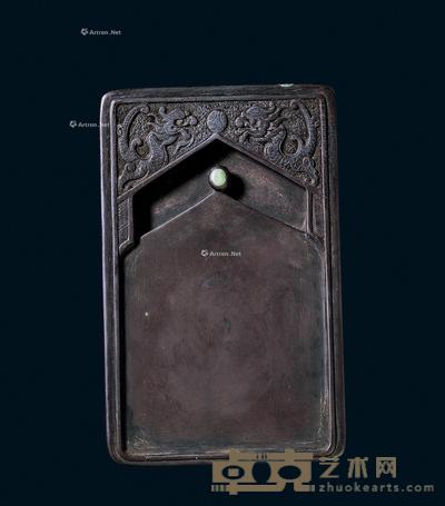 * 清代 双龙戏珠(冬卉铭)端砚 12×7.5cm
