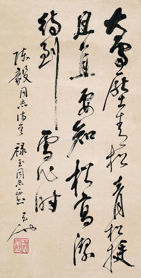  行书陈毅诗 立轴 水墨纸本