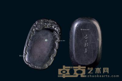 * 清代 郑簠自用蝠纹砚 高3cm；长15cm