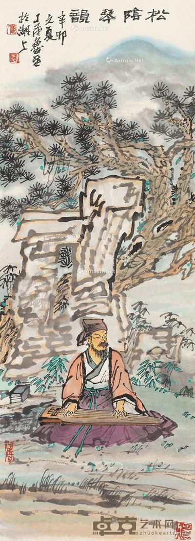 近现代 松荫琴韵图 镜片 纸本 34×95cm