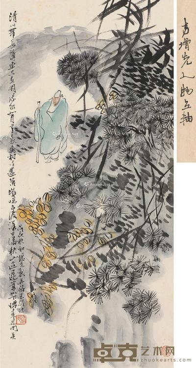 近现代 人物图 立轴 纸本 96×45cm