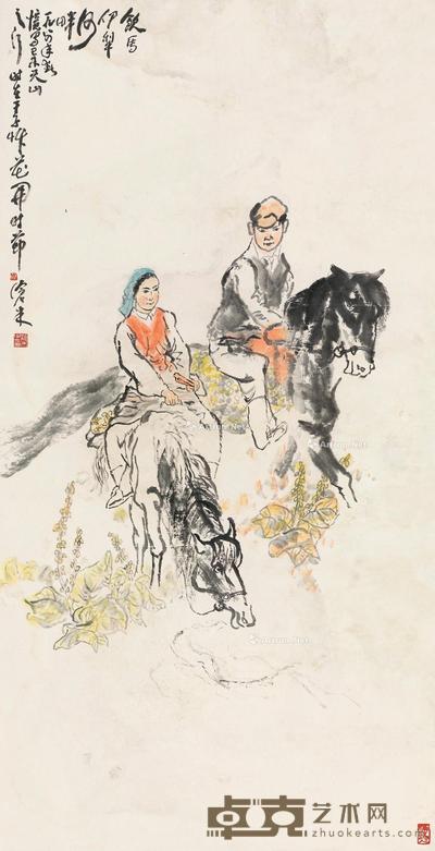 近现代 饮马伊犁河畔 立轴 纸本 135×69cm