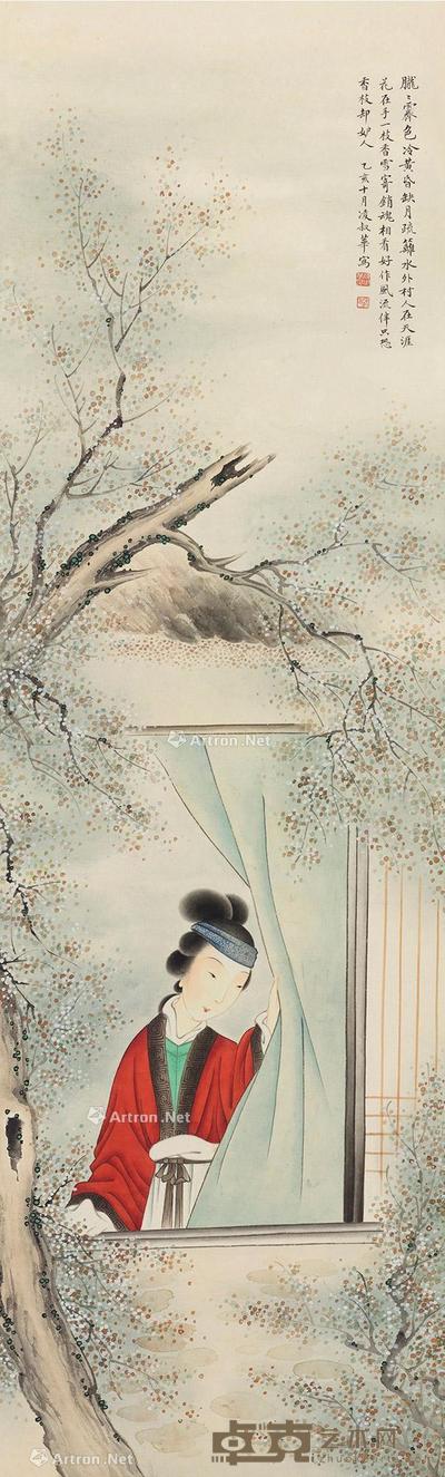 近现代 仕女 立轴 纸本 105×32cm