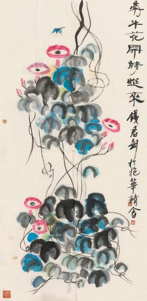  近现代 牵牛花开蜻蜓来 镜片 纸本
