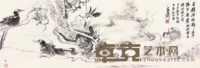  近现代 秋林图 镜片 纸本 34×100cm