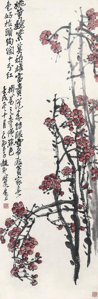 * 红梅 立轴 设色纸本