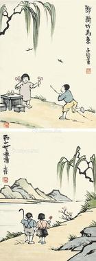 人物双挖 立轴 纸本