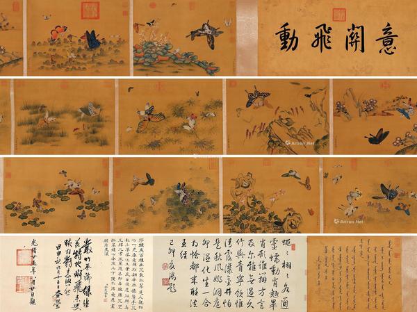 百蝶图 手卷 纸本