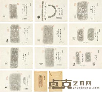  西周铜器铭文 十幅 镜心 纸本 22.5×34cm×10