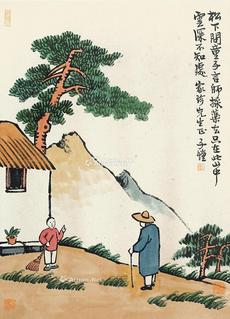  人物 立轴 纸本