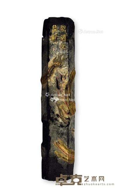 胡开文 墨 长18cm