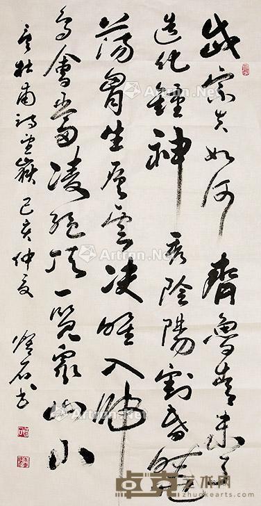 书法 软片 纸本 135×69cm