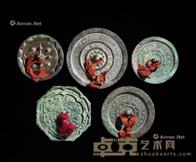  汉代 各式铜镜 （五件一组） 尺寸不一