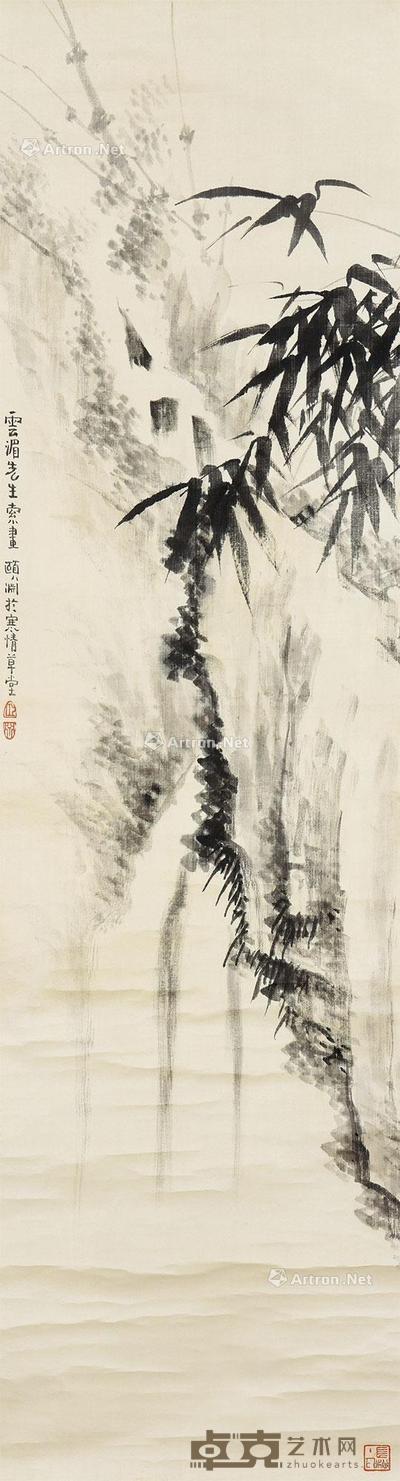  竹瀑图 立轴 水墨绫本 118.5×32.5cm