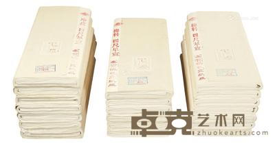 秦宝鎭巴宣纸厂 净皮棉料四尺宣纸 二十刀 138×70cm