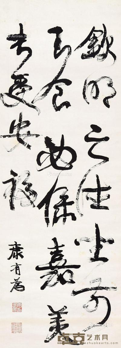  书法 立轴 水墨纸本 114×39.5cm