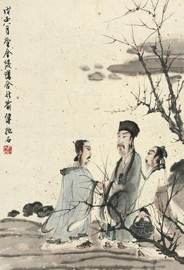  三高士图 镜片 纸本