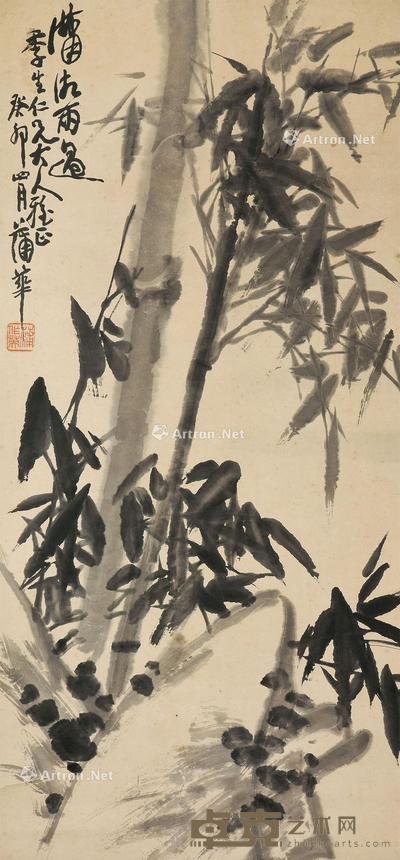  竹石 立轴 水墨纸本 103×48.5cm