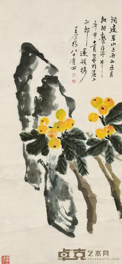  枇杷 立轴 设色纸本 94.5×44cm