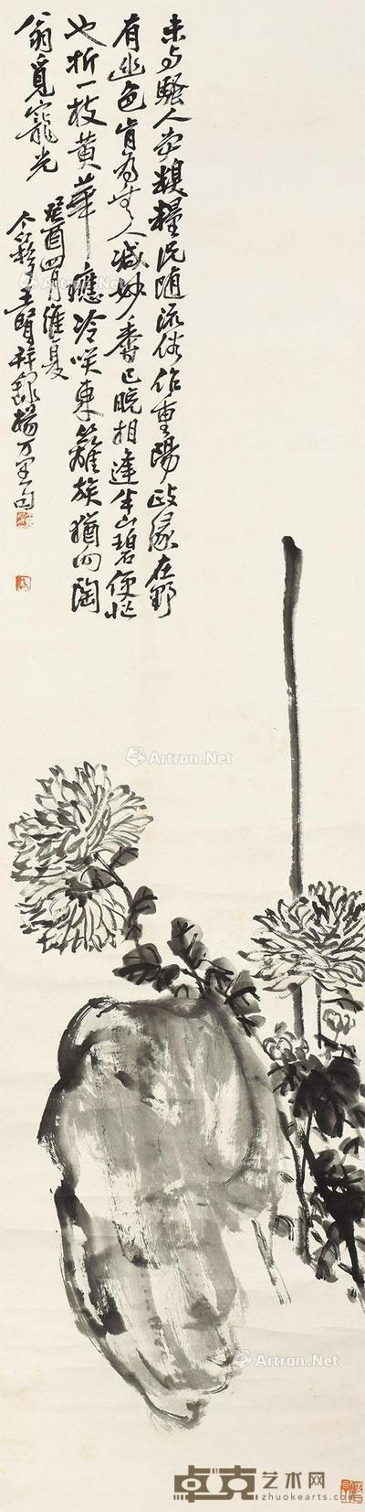  菊石 立轴 水墨纸本 138×34cm