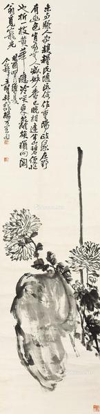 菊石 立轴 水墨纸本