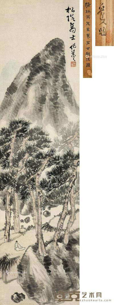  松吟高士 立轴 设色纸本 148.5×39cm