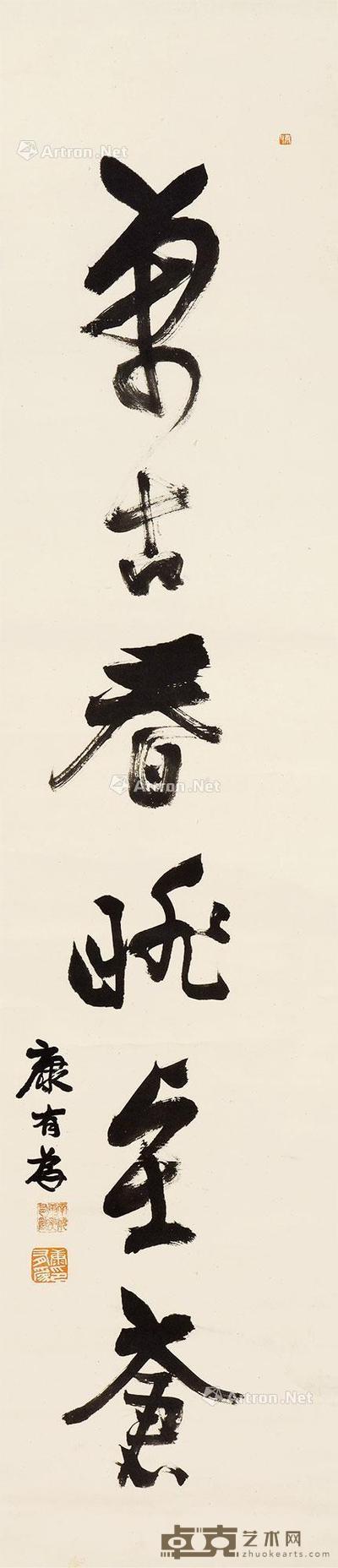  书法 立轴 水墨纸本 126×27cm