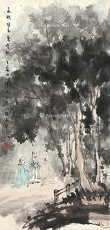  三高士图 立轴 纸本