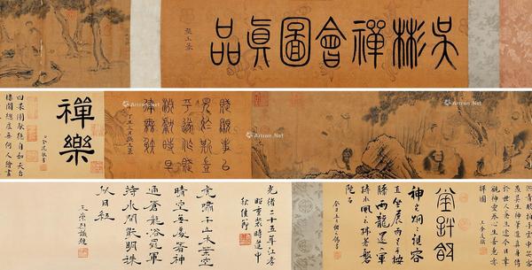  罗汉图 手卷 纸本