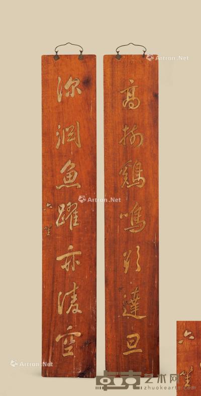  清代 六笙款 楠木嵌寿山石书法对联挂屏 长17cm；高99.3cm