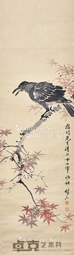 鸣秋 立轴 纸本 103×31cm
