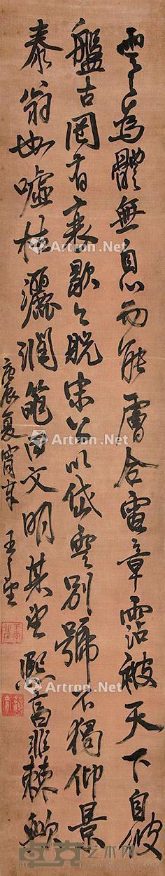 书法 立轴 绢本 196×37cm