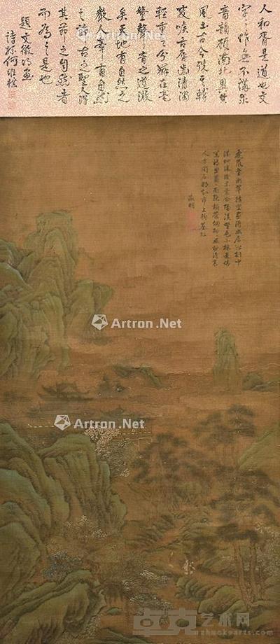 山水 立轴 绢本 100×49cm