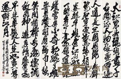 书法 镜片 纸本 130×33cm×6