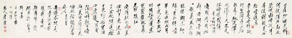  书法 镜片 纸本