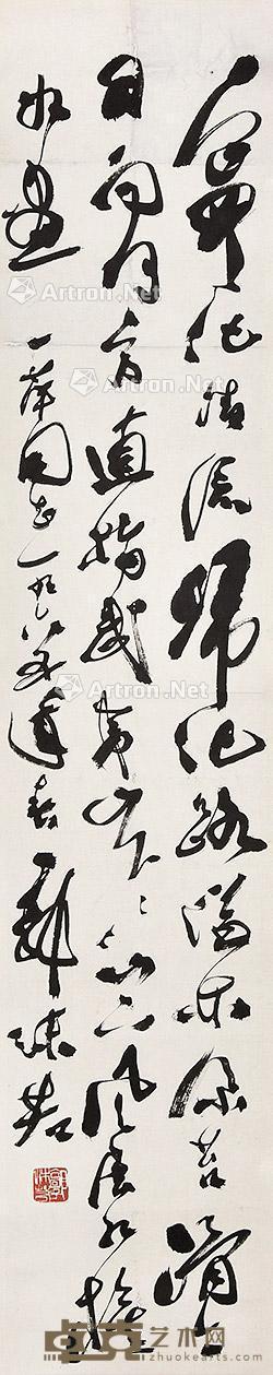 书法 立轴 绢本 104×20cm