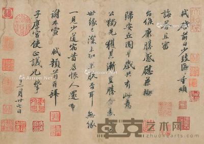 书法 立轴 纸本 39×28cm