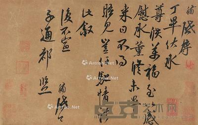 书法 立轴 纸本 24×40cm