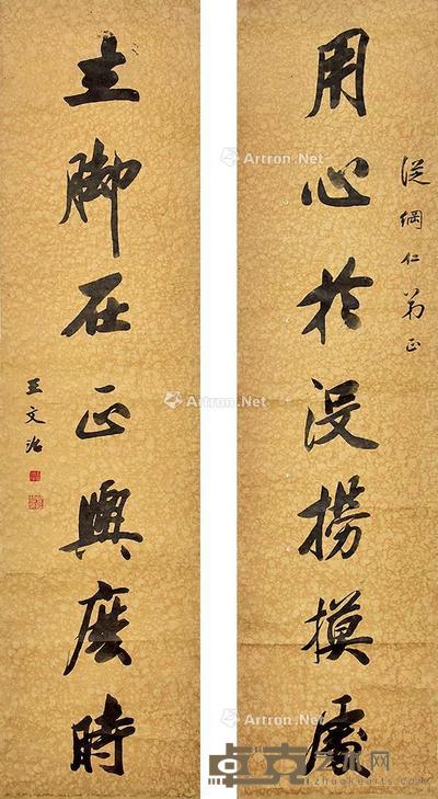 书法对联 立轴 纸本 132×32cm×2