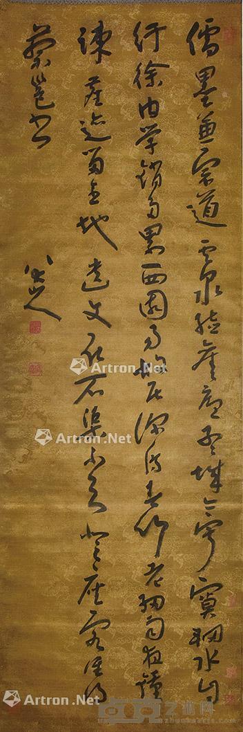 书法 立轴 绫本 196×64cm