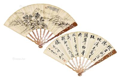  山水 书法 成扇 纸本