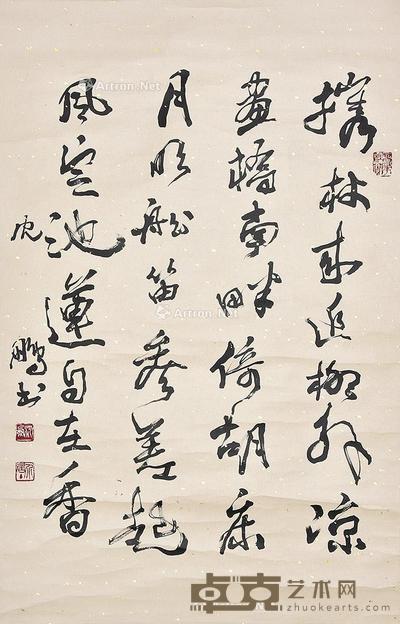 书法 立轴 纸本 96×62cm