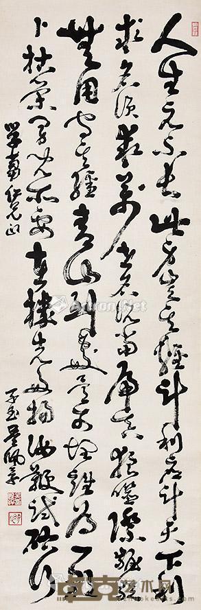 书法 立轴 纸本 176×56cm