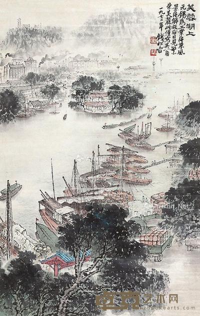 芙蓉湖上 立轴 纸本 66×32cm