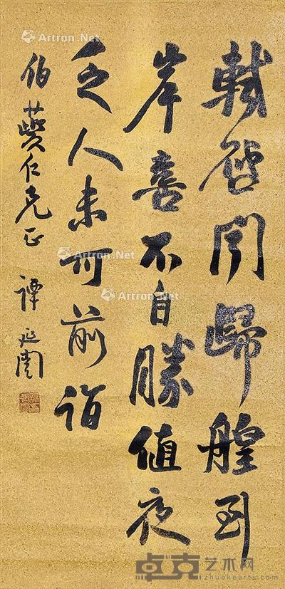 书法 立轴 纸本 62×30cm